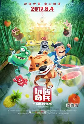 国产一码二码免费观看