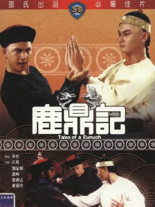 国产一码二码免费观看